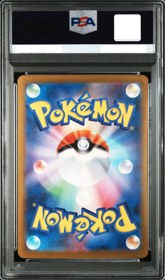PSA10 Charizard ex 134/108 Pokemon Japanese Ruler of the Black Flame