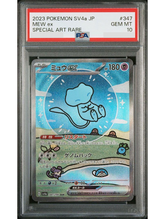 PSA10 Mew ex SAR SV4a 347/190 Pokemon Japanese Enhanced Expansion Pack Shiny Treasure ex