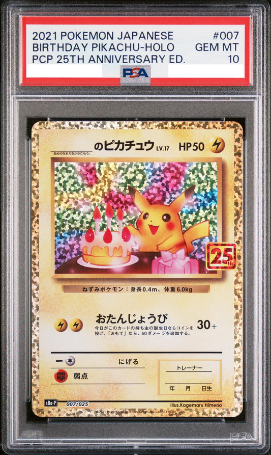 PSA10 's Pikachu SM-P 381 007/025 Pokemon Japanese 25th Anniversary Promo