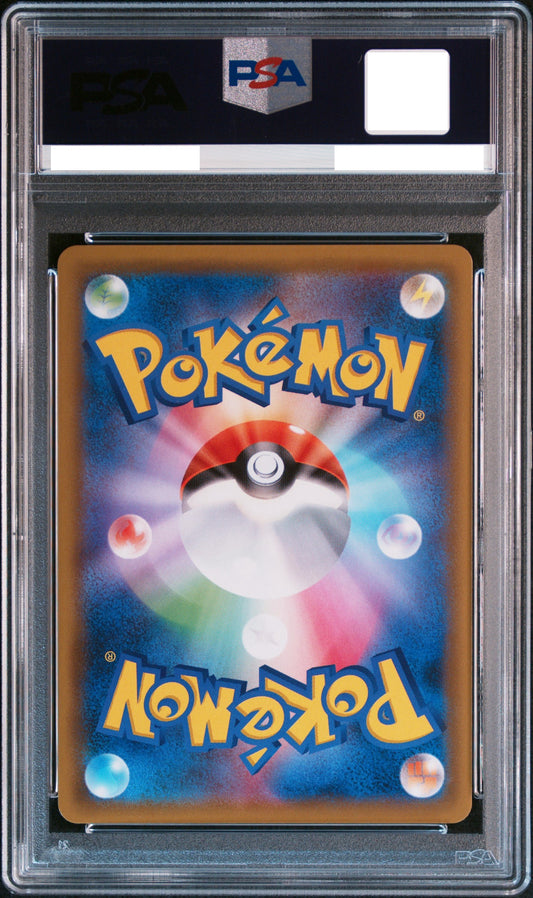 PSA10 Armored Mewtwo 365/SM-P Pokemon Japanese Promo