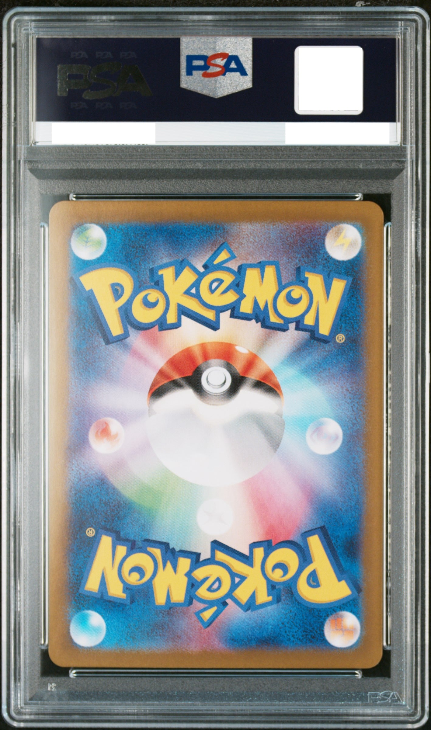 PSA10 Carmine SAR 130/101  SV6 Pokemon Japanese Expansion Pack Mask of Change