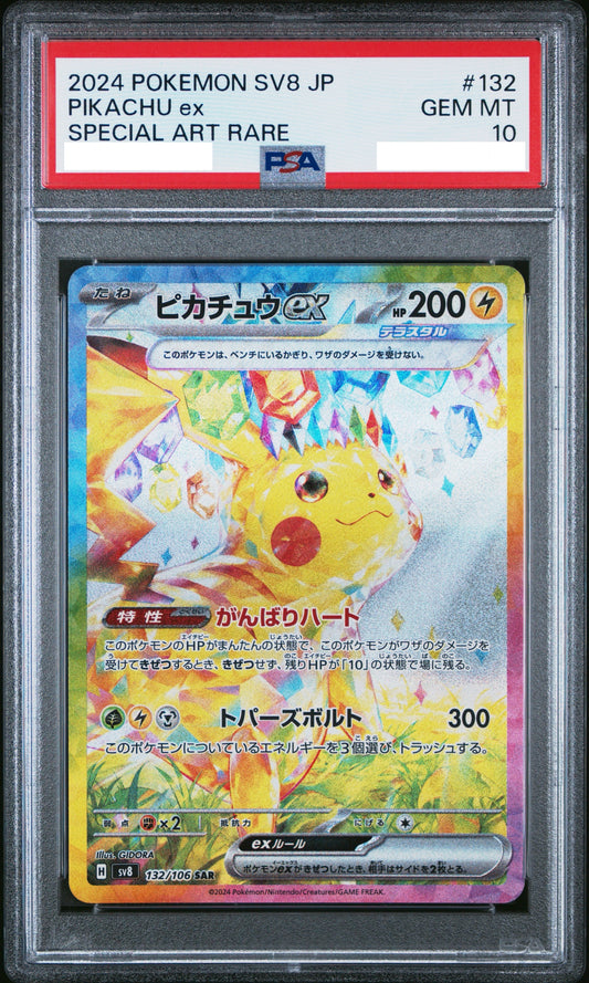 PSA10 Pikachu ex 132/106 Pokemon Japanese Super Electric Breaker