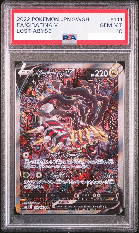 PSA10 Giratina V 111/100 Pokemon Japanese Lost Abyss