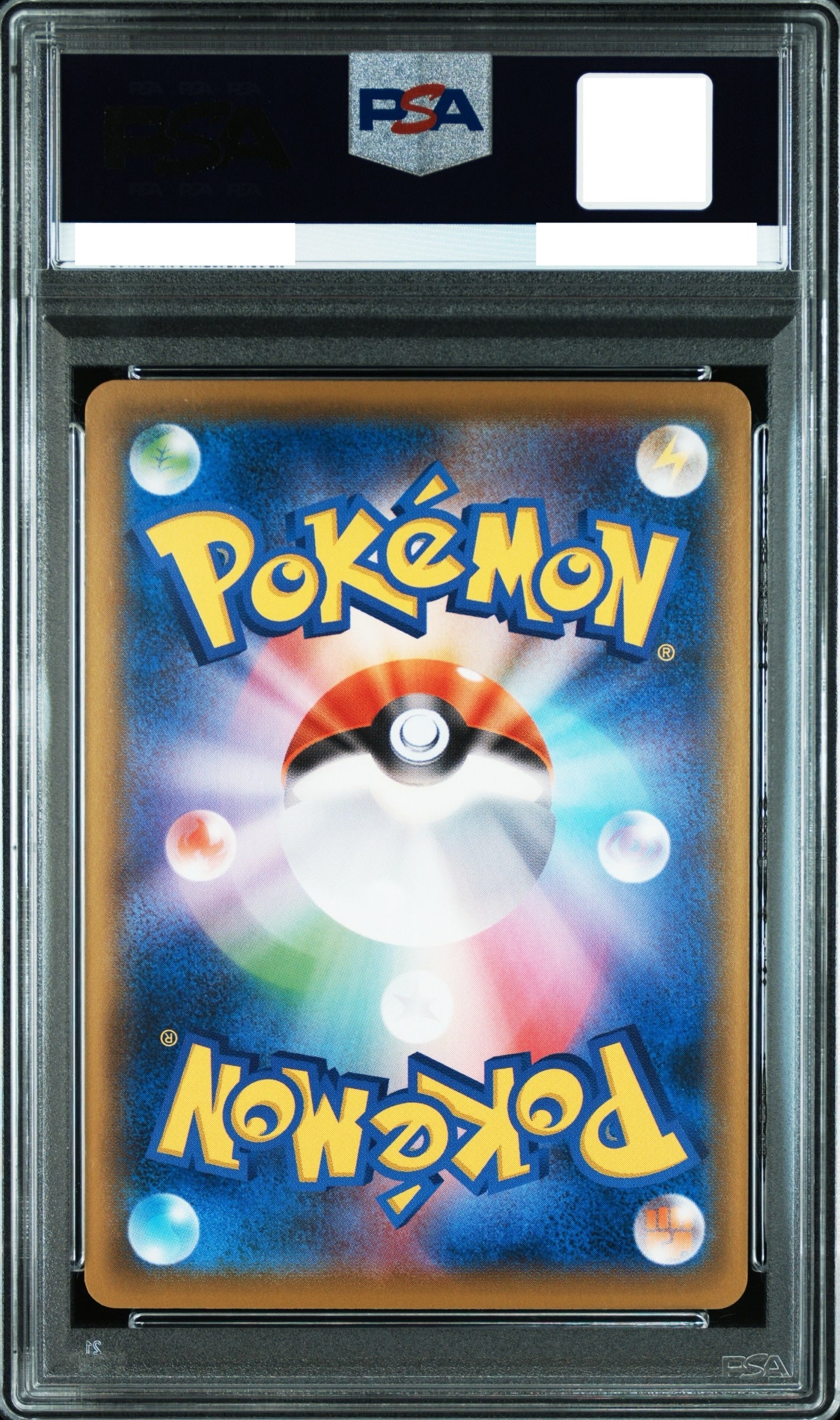 PSA10 Pikachu 227/S-P Pokemon Japanese Promo