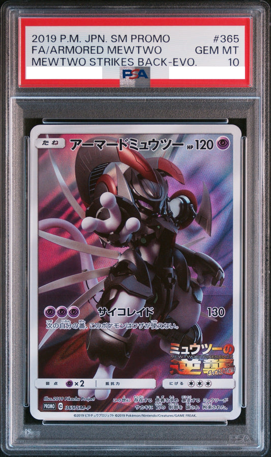 PSA10 Armored Mewtwo 365/SM-P Pokemon Japanese Promo