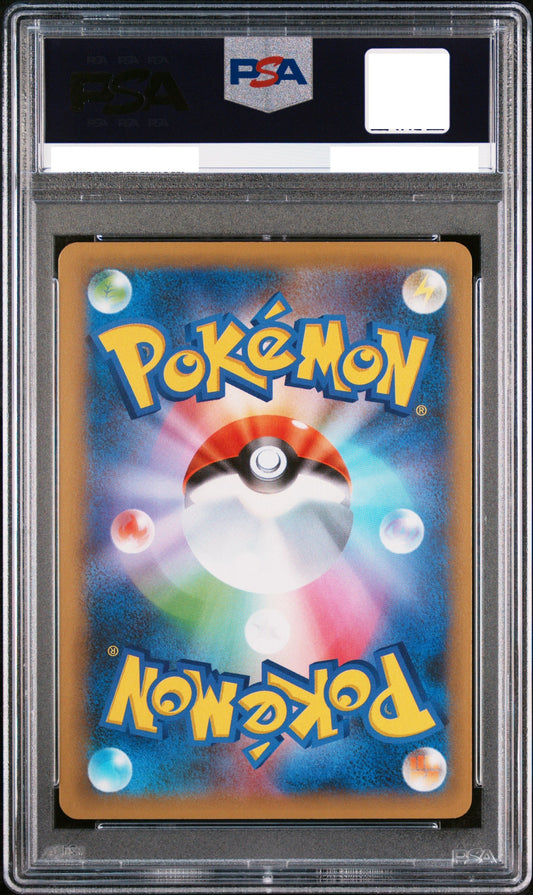 PSA10 's Pikachu SM-P 381 007/025 Pokemon Japanese 25th Anniversary Promo