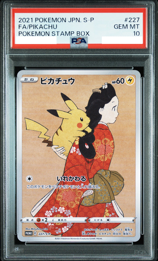 PSA10 Pikachu 227/S-P Pokemon Japanese Promo