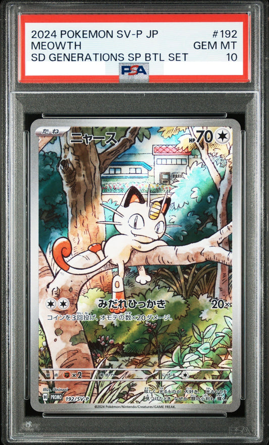 PSA10 Meowth 192/SV-P Pokemon Japanese Promo