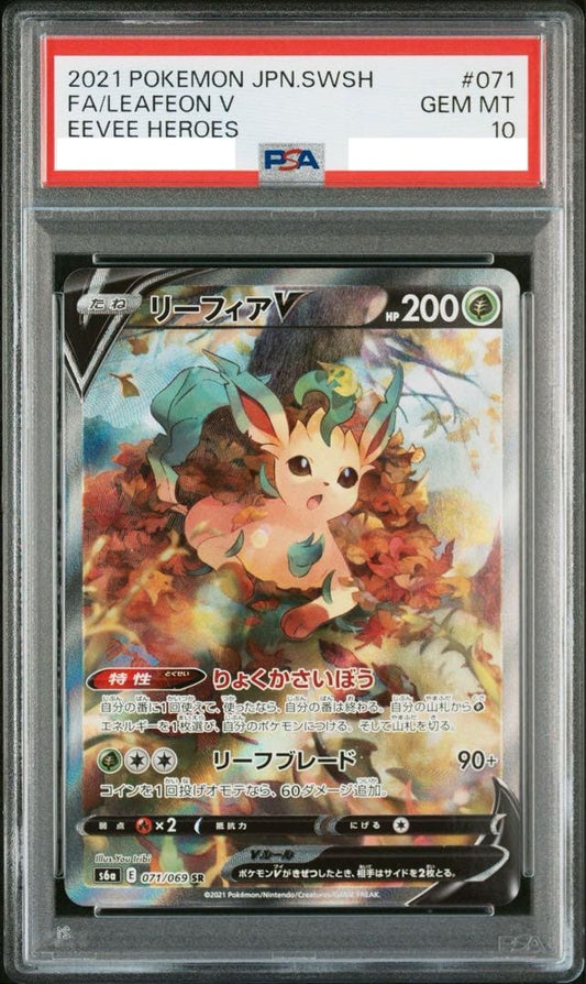 PSA10 Leafeon V 071/069 Pokemon Japanese Eevee Heroes