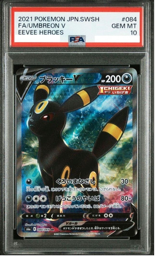 PSA10 Umbreon V 084/069 Pokemon Japanese Eevee Heroes