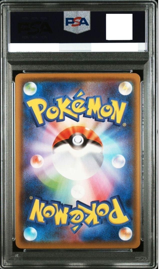 PSA10 Umbreon V 084/069 Pokemon Japanese Eevee Heroes