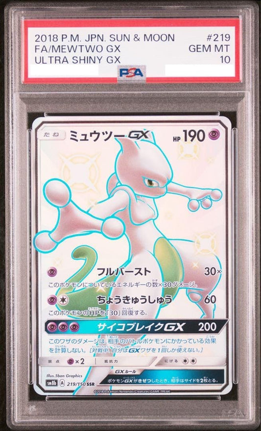PSA10 Mewtwo GX 219/150 Pokemon Japanese GX Ultra Shiny