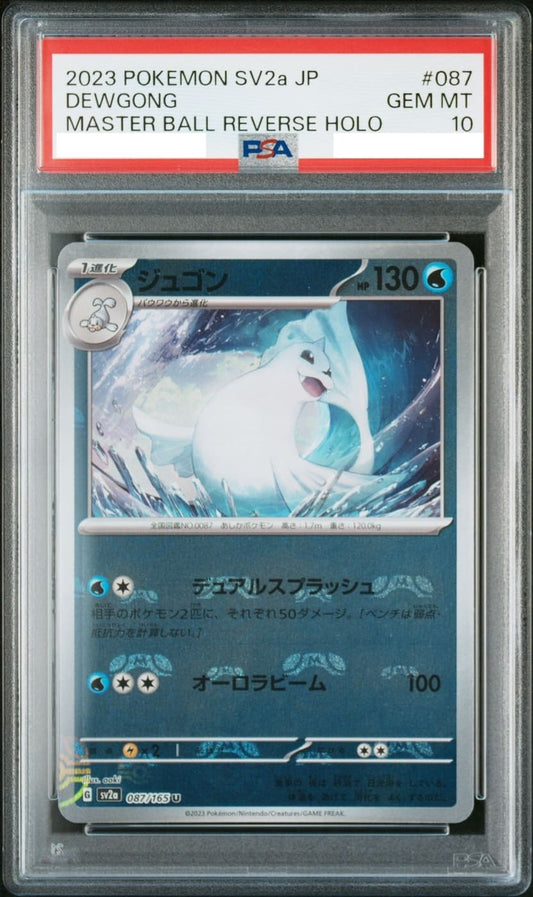 PSA10 Dewgong Master Ball 87/165 Pokemon Japanese Scarlet & Violet 151