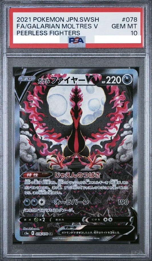 PSA10 Galarian Moltres V 078/070 Pokemon Japanese Matchless Fighter