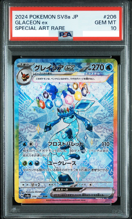 PSA10 Glaceon Ex 206/187 Pokemon Japanese Terastal Festival
