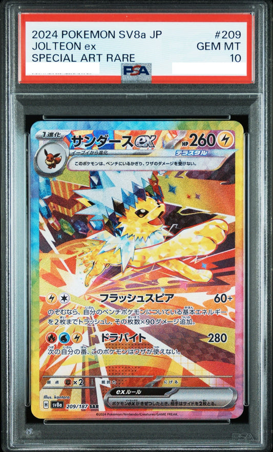 PSA10 Jolteon Ex sv8a 209/187 Pokemon Japanese Terastal Festival