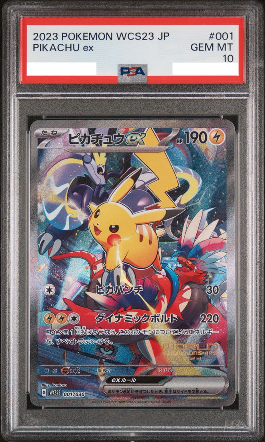 PSA10 Pikachu ex 001/030 Pokemon Japanese World Championships 2023