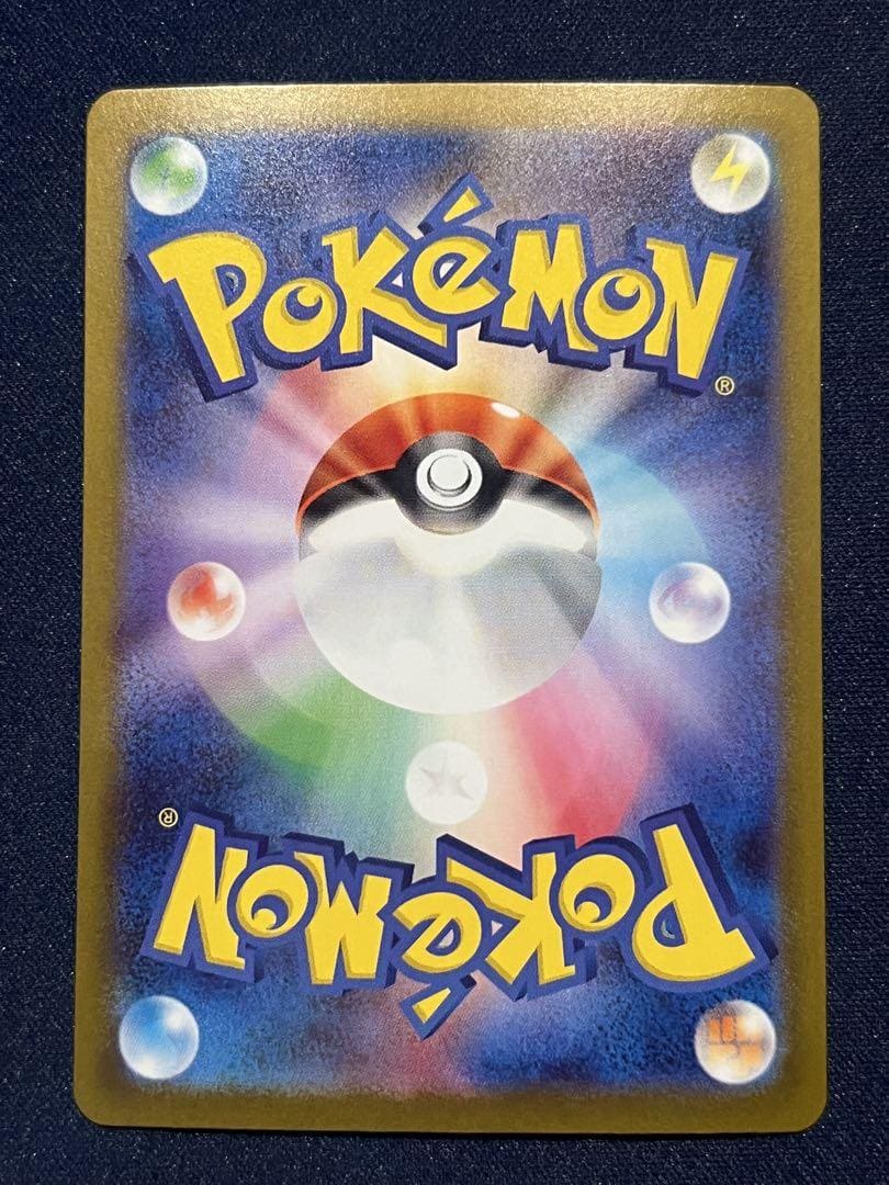 Zekrom ex SAR 169/086 sv11B Black Bolt Pokemon Card Japanese 2025