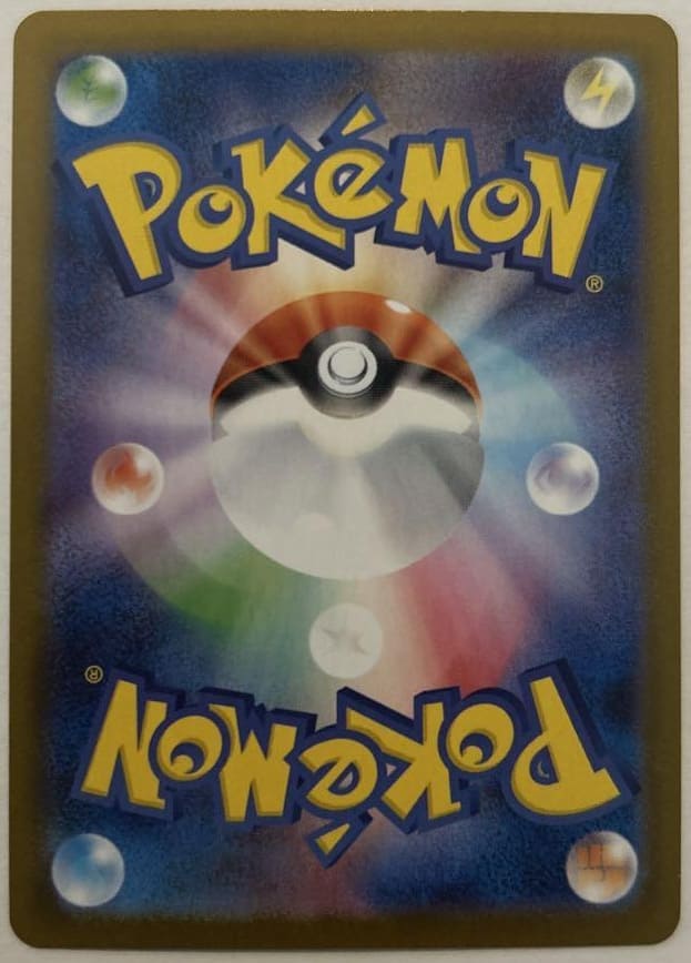 Zekrom ex BWR 174/086 Black Bolt sv11B Pokemon Card Japanese 2025