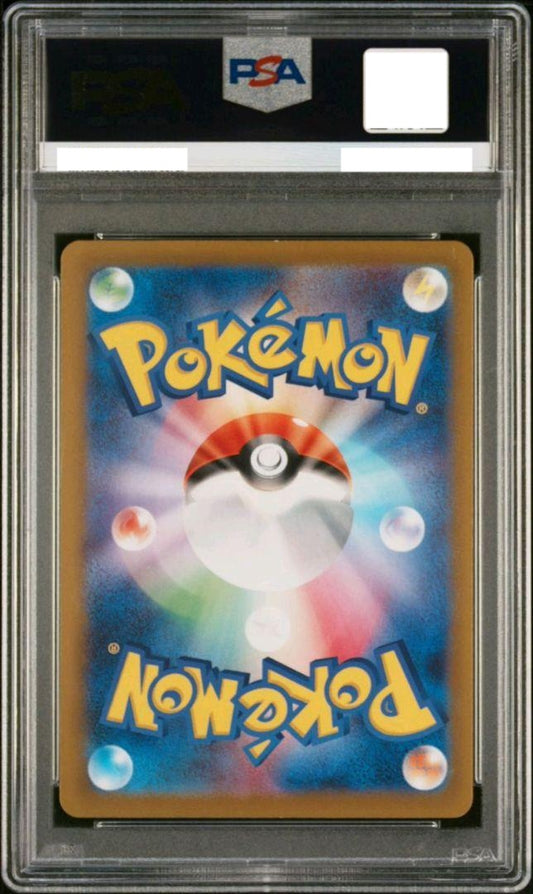 PSA10 Charizard V SAR s12a 211/172  Pokemon Japanese High Class Pack VSTAR Universe