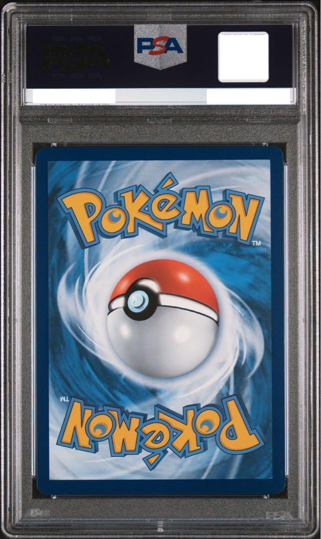 PSA10 Pikachu with Grey Felt Hat 085 Pokemon Promo