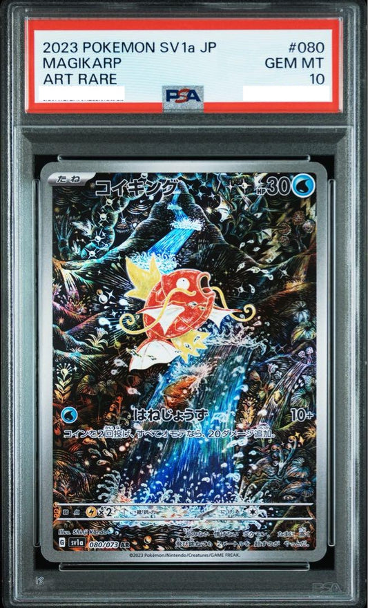 PSA10 Magikarp 080/073 Pokemon Japanese Triplet Beat