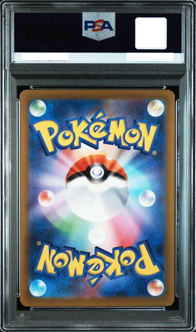 PSA10 Magikarp 080/073 Pokemon Japanese Triplet Beat