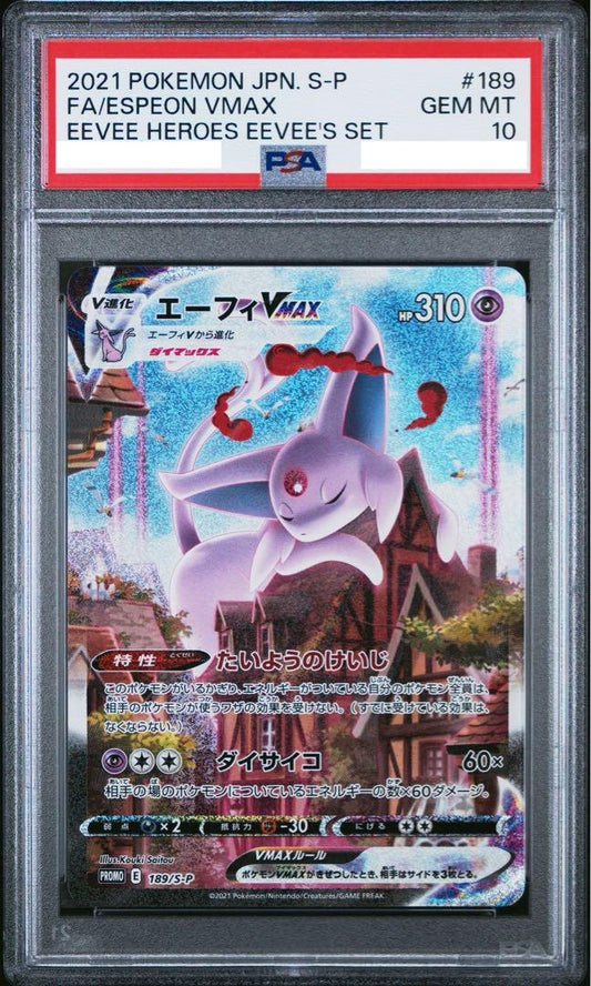 PSA 10 Espeon VMAX 189/S-P Pokemon Japanese Eevee Heroes Set Promo Card