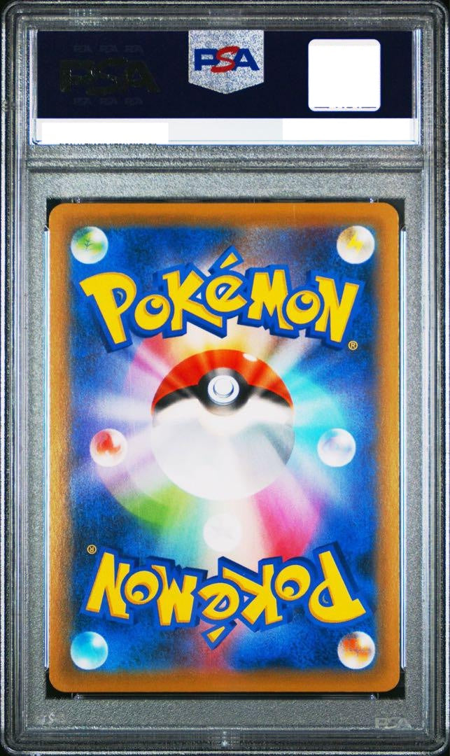 PSA 10 Espeon VMAX 189/S-P Pokemon Japanese Eevee Heroes Set Promo Card