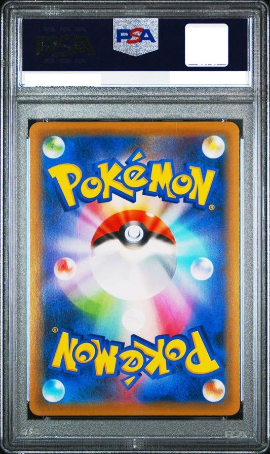 PSA 10 Espeon VMAX 189/S-P Pokemon Japanese Eevee Heroes Set Promo Card