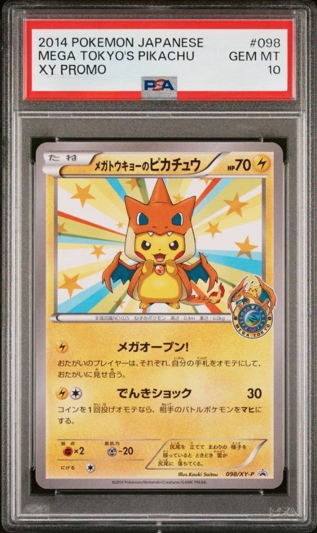 PSA10 Pikachu Mega Tokyo's 98/XY-P Pokemon Japanese Promo