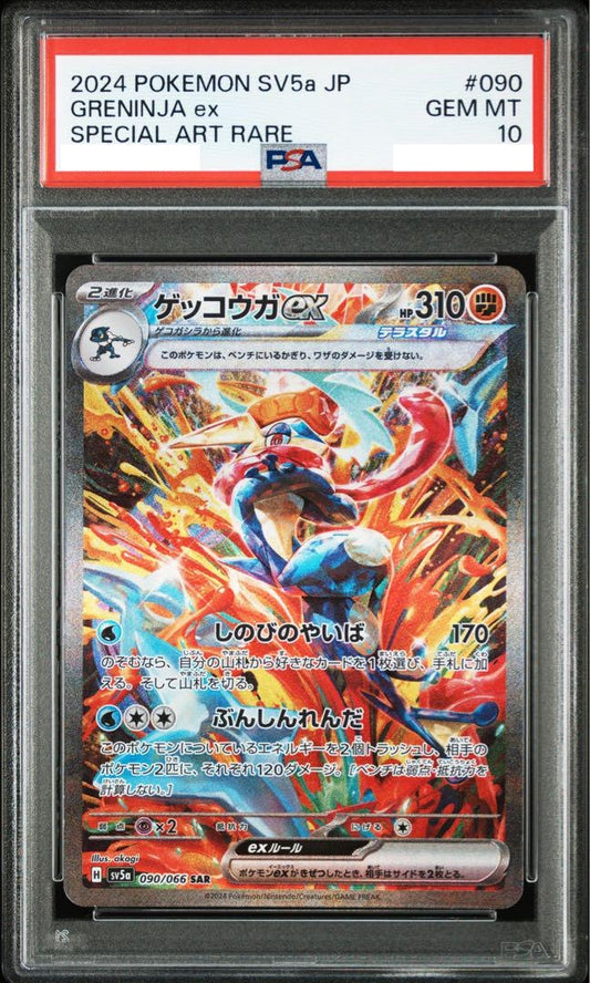 PSA10 Greninja ex 090/066 Pokemon Japanese Crimson Haze
