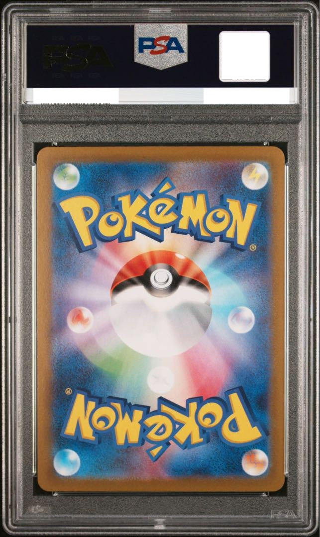 PSA10 Charizard Promo S8a-P 001/025 Pokemon Japanese Promo Card Pack 25th Anniversary Edition