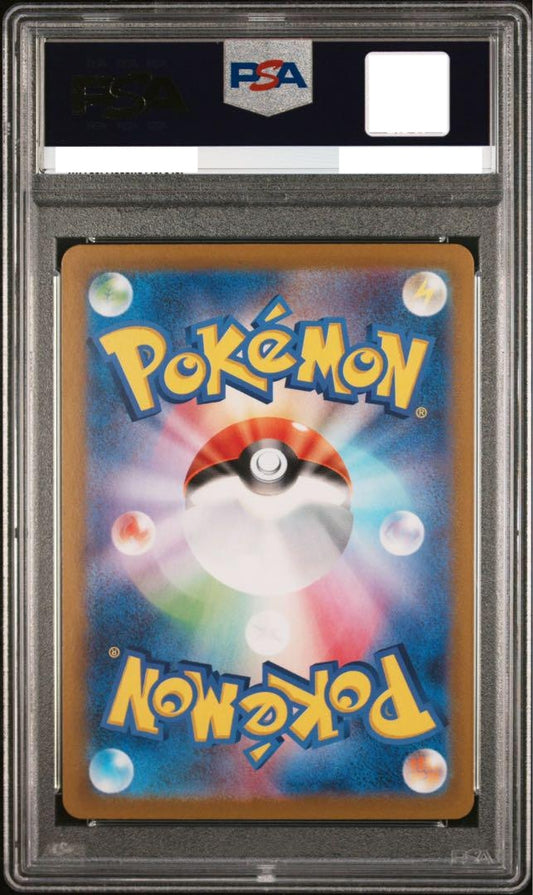 PSA10 Charizard Promo S8a-P 001/025 Pokemon Japanese Promo Card Pack 25th Anniversary Edition