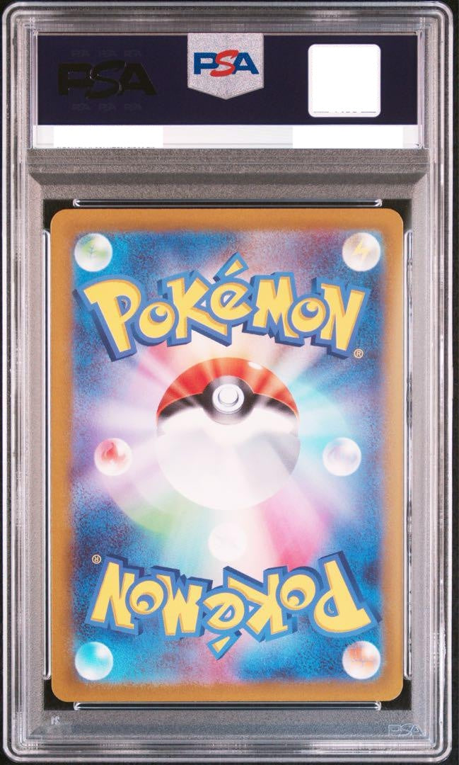 PSA10 Consecutive 2-Card Set Charizard VSTAR SAR 212/172 Mewtwo VSTAR SAR 221/172 s12a Pokemon Japanese High Class Pack VSTAR Universe