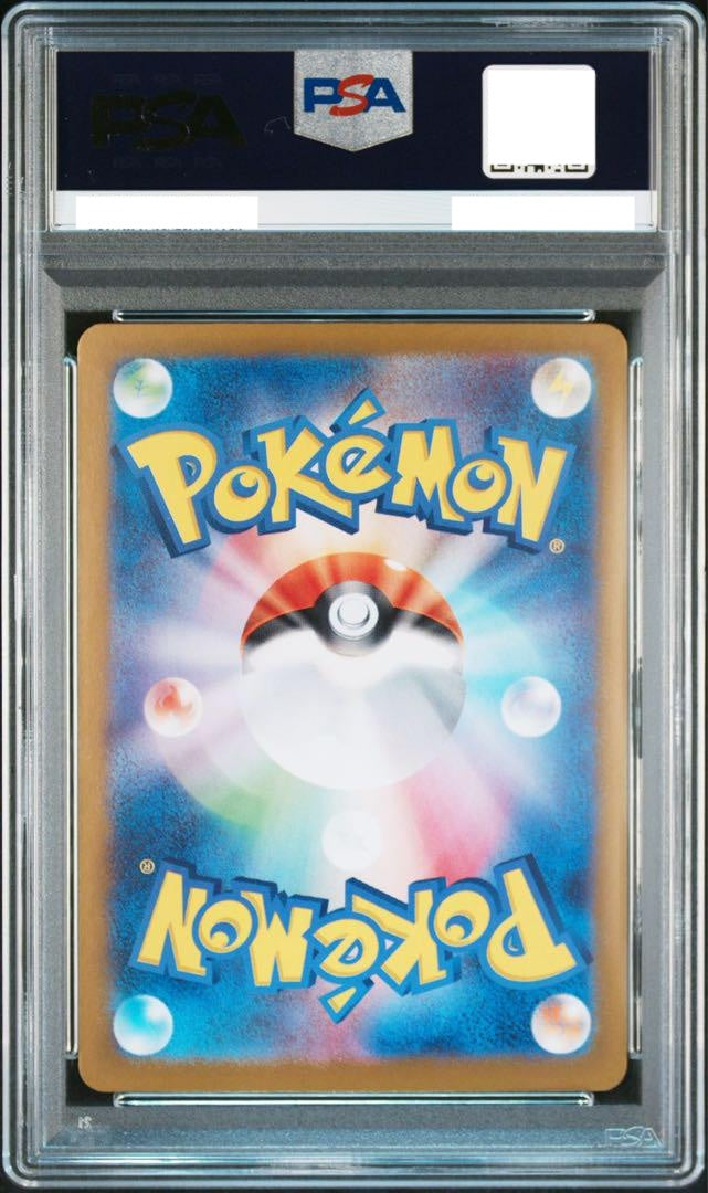 PSA10 Umbreon ex SAR  217/187 SV8a Pokemon Japanese High Class Pack Terastal Festival ex