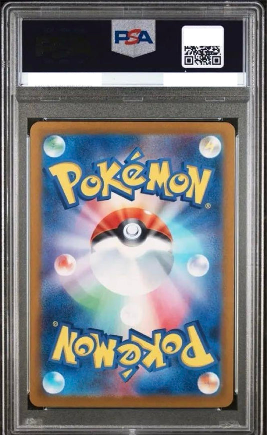 PSA 10 Charizard ex SAR SV2a 201/165 Pokemon Japanese Enhanced Expansion Pack 151
