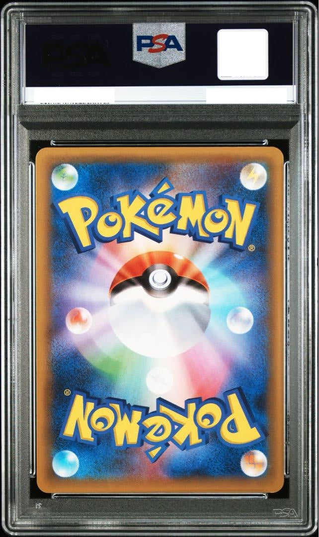 PSA10 Charizard VSTAR SAR 212/172 s12a Pokemon Japanese High Class Pack VSTAR Universe