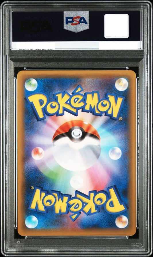 PSA10 Charizard VSTAR SAR 212/172 s12a Pokemon Japanese High Class Pack VSTAR Universe